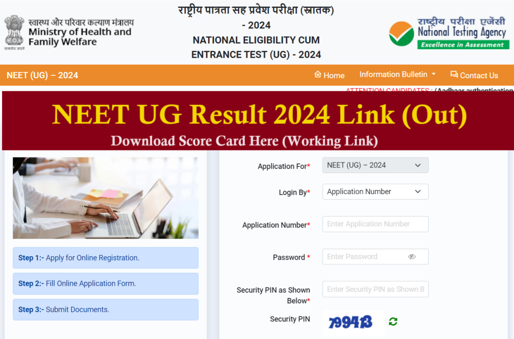 NEET UG Result 2024 Link
