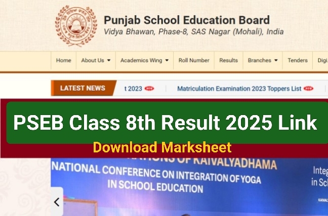 PSEB Class 8th Result 2025 Indiaresults Link